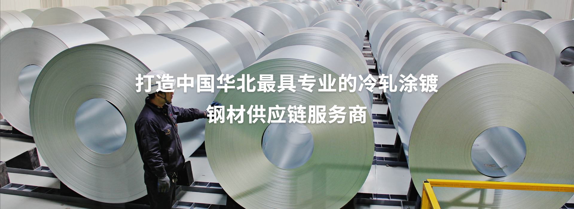 天津美达涂镀科技有限公司